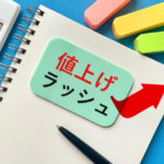 Thumbnail of new posts 123